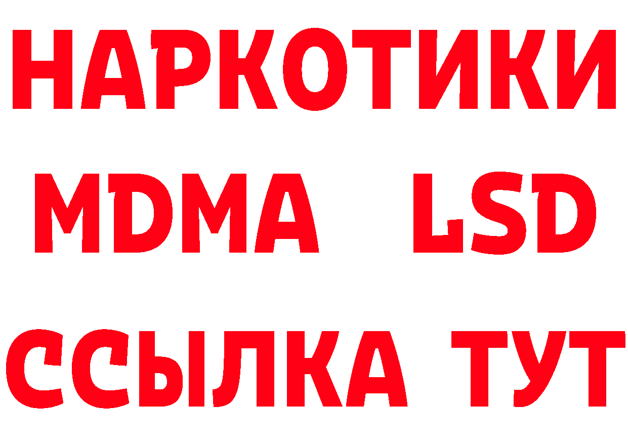 Метамфетамин Methamphetamine как войти площадка ОМГ ОМГ Елабуга